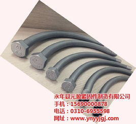 地鐵螺栓專業制造商 元盈緊固件，為您提供安全可靠的連接解決方案