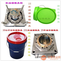 10.12.15升塑料塑膠桶模具 — 黃巖小霞模具的專業(yè)塑膠五金模具解決方案